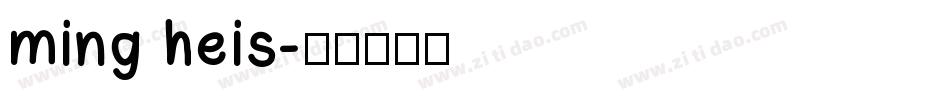 ming heis字体转换